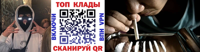 Купить наркотики цена Сафоново APVP  КОКАИН  Меф мяу мяу  mega онион  ГАШ  Бутират  Канабис  Амфетамин 