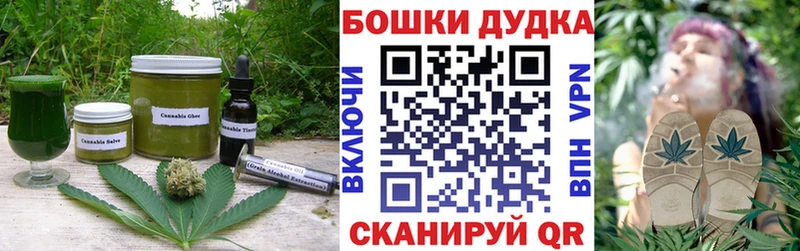 Еда ТГК конопля  Сафоново 