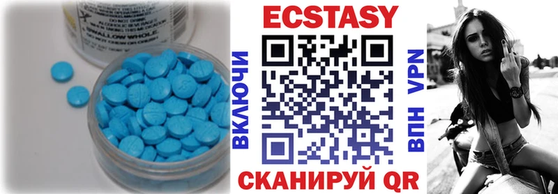 omg вход  Сафоново  Ecstasy Punisher 