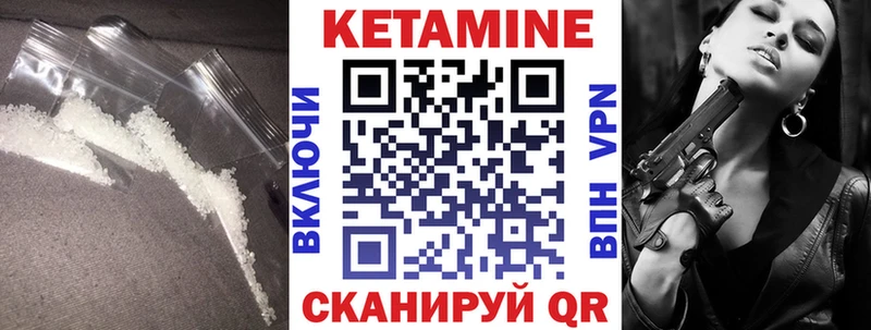 Кетамин ketamine  KRAKEN ONION  Сафоново  хочу  