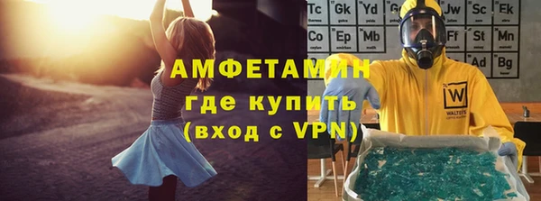 ГАЛЛЮЦИНОГЕННЫЕ ГРИБЫ Арсеньев