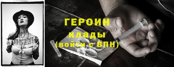 ГАЛЛЮЦИНОГЕННЫЕ ГРИБЫ Арсеньев
