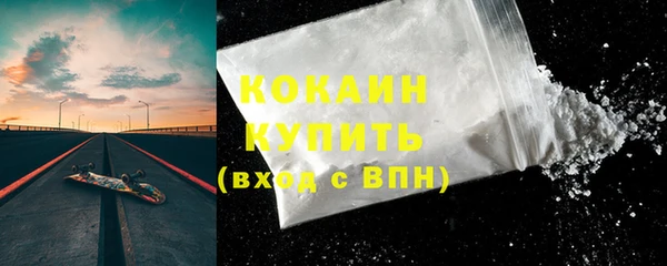 стафф Армянск