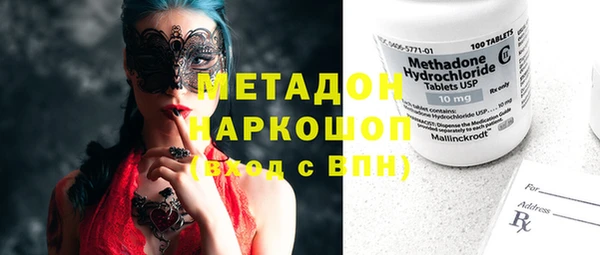 ГАЛЛЮЦИНОГЕННЫЕ ГРИБЫ Арсеньев