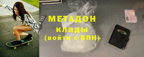 стафф Армянск