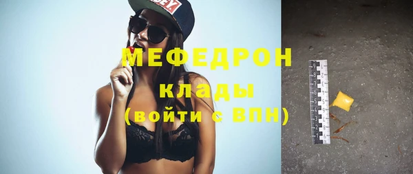 ГАЛЛЮЦИНОГЕННЫЕ ГРИБЫ Арсеньев