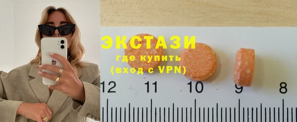 ГАЛЛЮЦИНОГЕННЫЕ ГРИБЫ Арсеньев