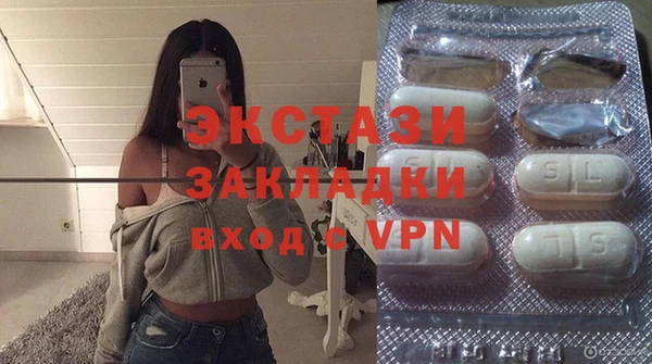 стафф Армянск