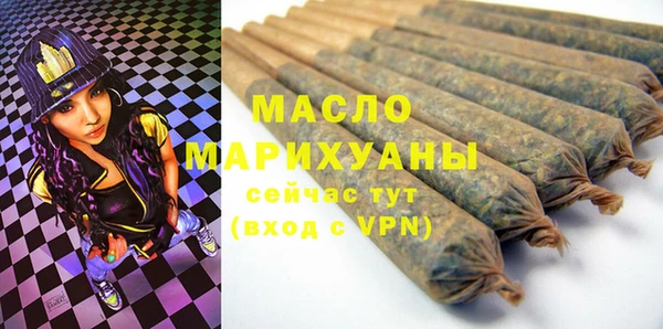 ГАЛЛЮЦИНОГЕННЫЕ ГРИБЫ Арсеньев