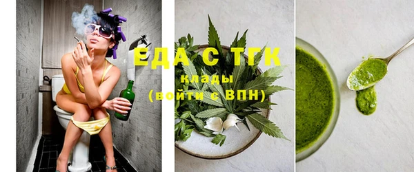 стафф Армянск