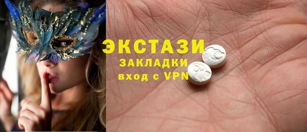 стафф Армянск