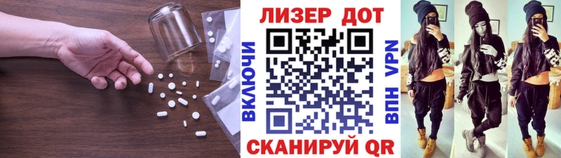 ЛСД экстази кислота  darknet формула  Сафоново 