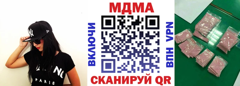 MDMA Molly  наркотики  Сафоново 