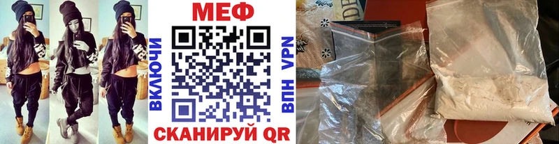 МЯУ-МЯУ мяу мяу что такое наркотик Сафоново