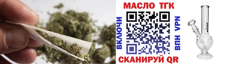 гидра как зайти Сафоново ТГК концентрат