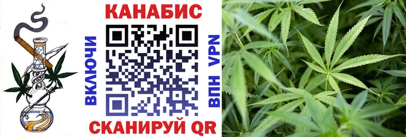 shop Telegram  hydra ONION  Сафоново  Каннабис планчик 